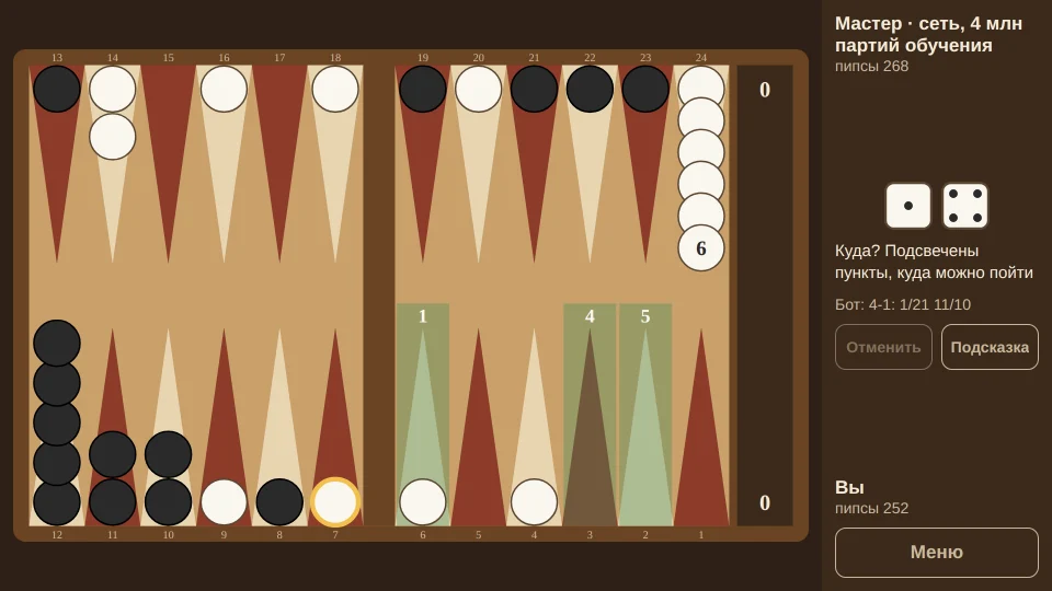 A game against the bot: a checker is selected and its possible moves are highlighted