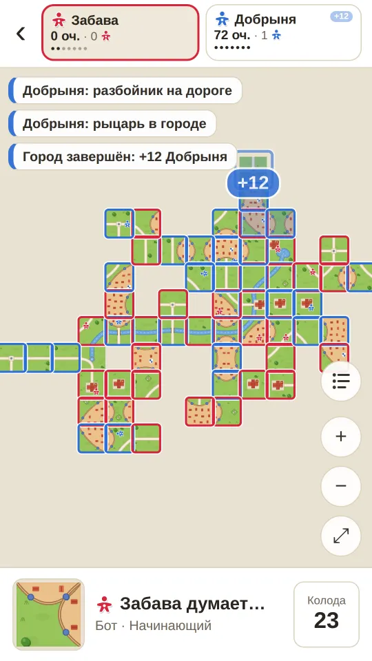 Партия: общая карта с городами, дорогами и полями, плашки игроков и колода